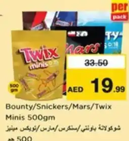 Nesto Bounty/Snickers/Mars/Twix minis offer