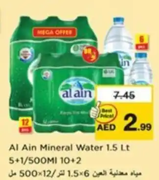 Al Ain Mineral Water