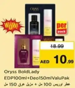 Nesto Oryss BoldLady EDP + Deo offer