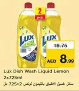 Nesto Lux Dish Wash Liquid Lemon offer