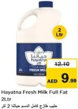 Nesto Hayatna Fresh Milk Full Fat offer