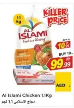 Nesto Al Islami Chicken offer