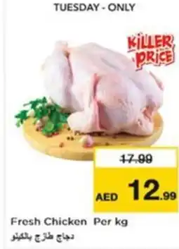 Nesto Fresh Chicken offer