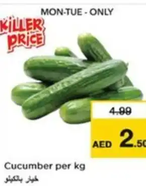 Nesto Cucumber offer