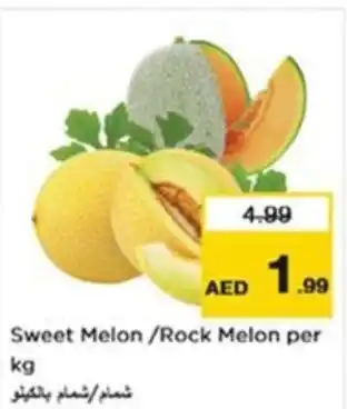 Nesto Sweet Melon/Rock Melon offer