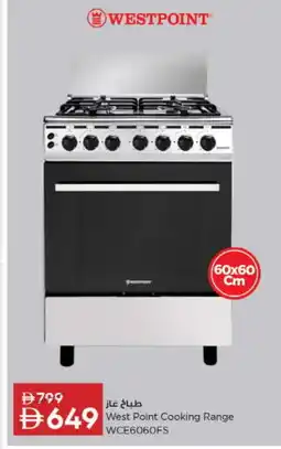 Nesto WESTPOINT Gas Cooker/Cooking Range offer