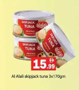 Gulf Hypermarket AL ALALI Tuna - Canned offer
