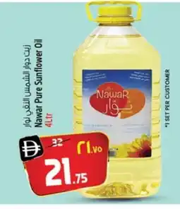 Safari Hypermarket NAWAR Sunflower Oil offer