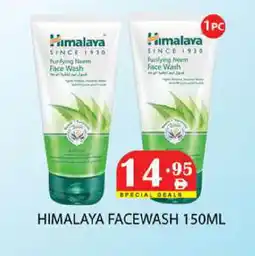 Zain Hypermarket HIMALAYA Face Wash offer