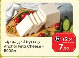 Safari Hypermarket ANCHOR Feta offer