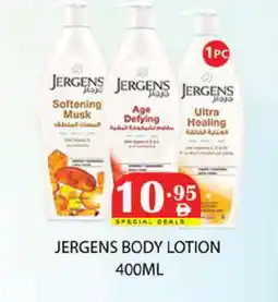 Zain Hypermarket JERGENS Body Lotion & Cream offer