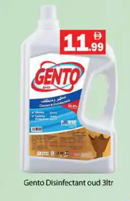 Gulf Hypermarket GENTO Disinfectant offer