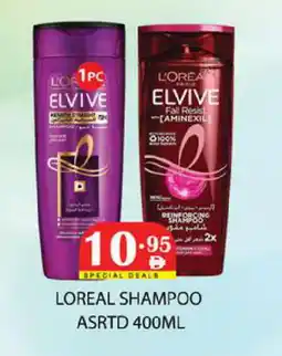 Zain Hypermarket ELVIVE Shampoo / Conditioner offer