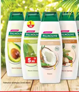 Gulf Hypermarket PALMOLIVE Shampoo / Conditioner offer