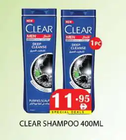 Zain Hypermarket CLEAR Shampoo / Conditioner offer