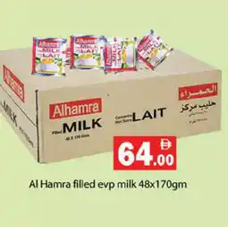 Gulf Hypermarket AL HAMRA Evaporated Milk offer