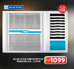 Grand Mall Sharjah Blue star WM18CBYFA3 window A/C 1.5ton offer