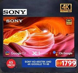 Grand Mall Sharjah Sony KD-65X75K UHD 4K google TV offer