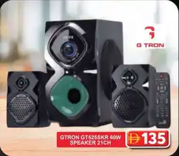 Grand Mall Sharjah GTron GT525SKR 60W Speaker 21ch offer