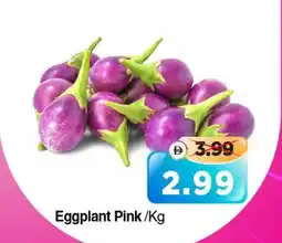 Al Madina Eggplant Pink offer