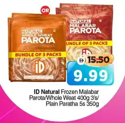 Al Madina ID Natural Frozen Malabar Parota/Whole Weat / Plain Paratha offer