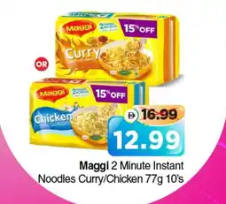 Al Madina Maggi 2 Minute Instant Noodles Curry/Chicken offer