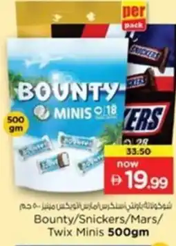 Nesto Bounty/Snickers/Mars/ Twix Minis offer
