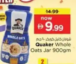 Nesto Quaker Whole Oats Jar offer