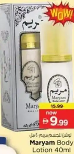 Nesto Maryam Body Lotion offer