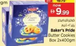 Nesto Baker's Pride Butter Cookies Box offer