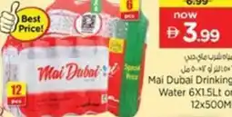 Nesto Mai Dubai Drinking Water offer