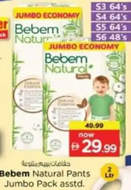 Nesto Bebem Natural Pants Jumbo Pack asstd. offer