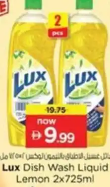 Nesto Lux Dish Wash Liquid Lemon offer