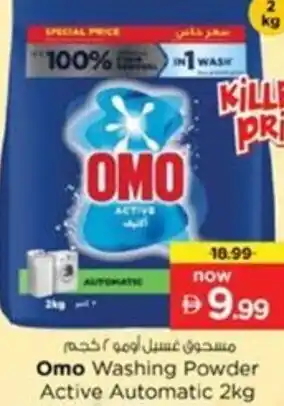 Omo Washing Powder Active Automatic
