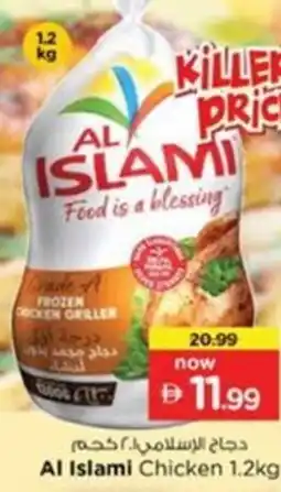 Nesto Al Islami Chicken offer