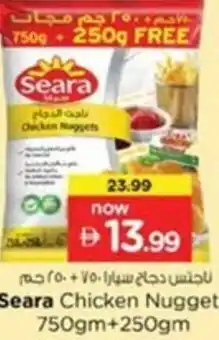 Nesto Seara Chicken Nuggets offer