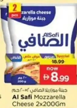 Nesto Al Safi Mozzarella Cheese offer