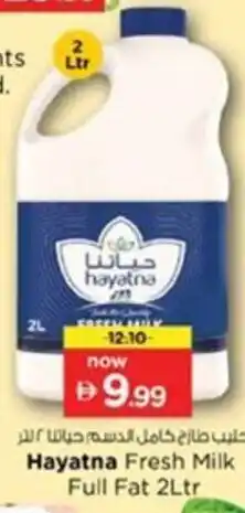 Nesto Hayatna Fresh Milk Full Fat offer