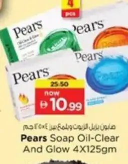 Nesto Pears Soap Oil-Clear And Glow offer