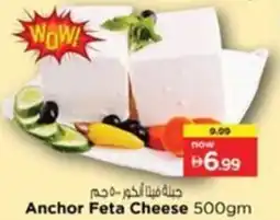 Nesto Anchor Feta Cheese offer