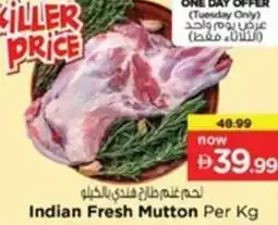 Nesto Indian Fresh Mutton offer