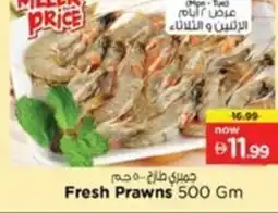 Nesto Fresh Prawns offer