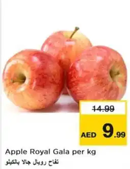 Nesto Apple Royal Gala offer