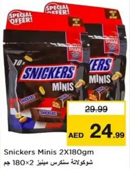 Nesto Snickers Minis offer