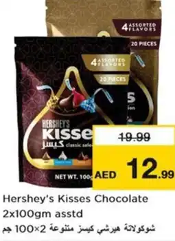 Nesto Hershey's Kisses Chocolate offer