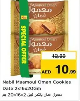Nesto Nabil Maamoul Oman Cookies Date offer