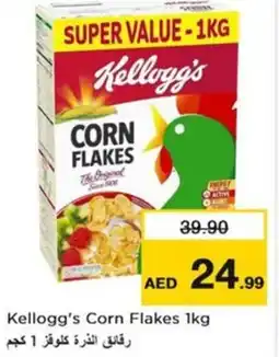 Nesto Kellogg's Corn Flakes offer