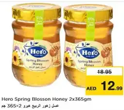 Nesto Hero Spring Blosson Honey offer