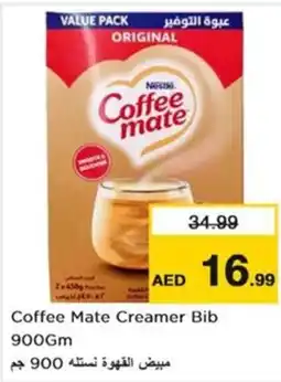 Nesto Coffee Mate Creamer Bib offer