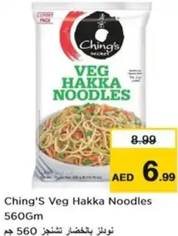 Nesto Ching's Veg Hakka Noodles offer